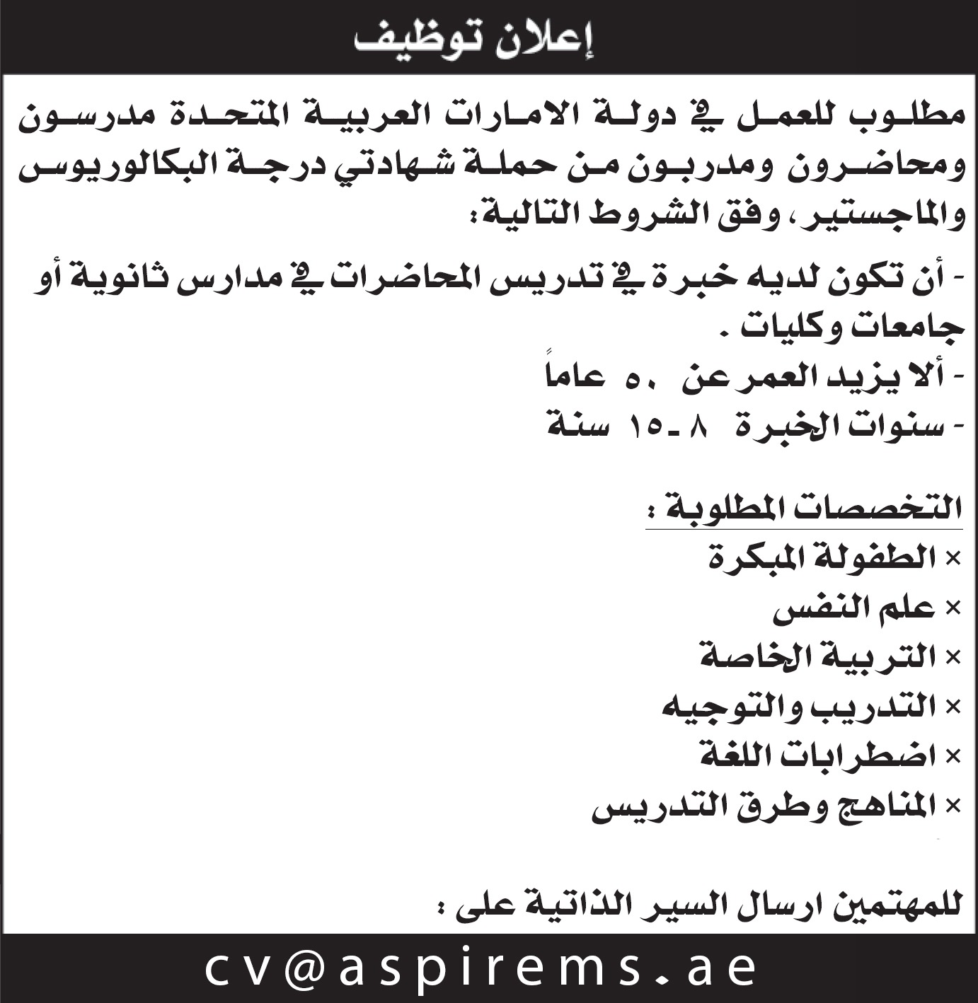 Madar Al-Saa Images 0.2249204670322098