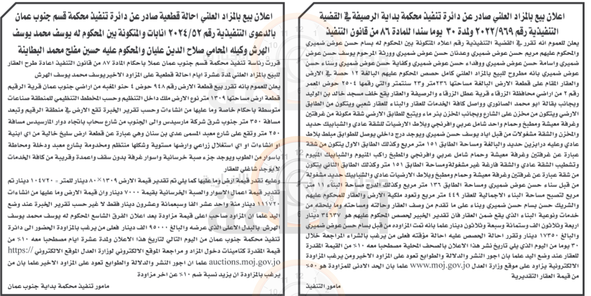 Madar Al-Saa Images 0.6996943498681796