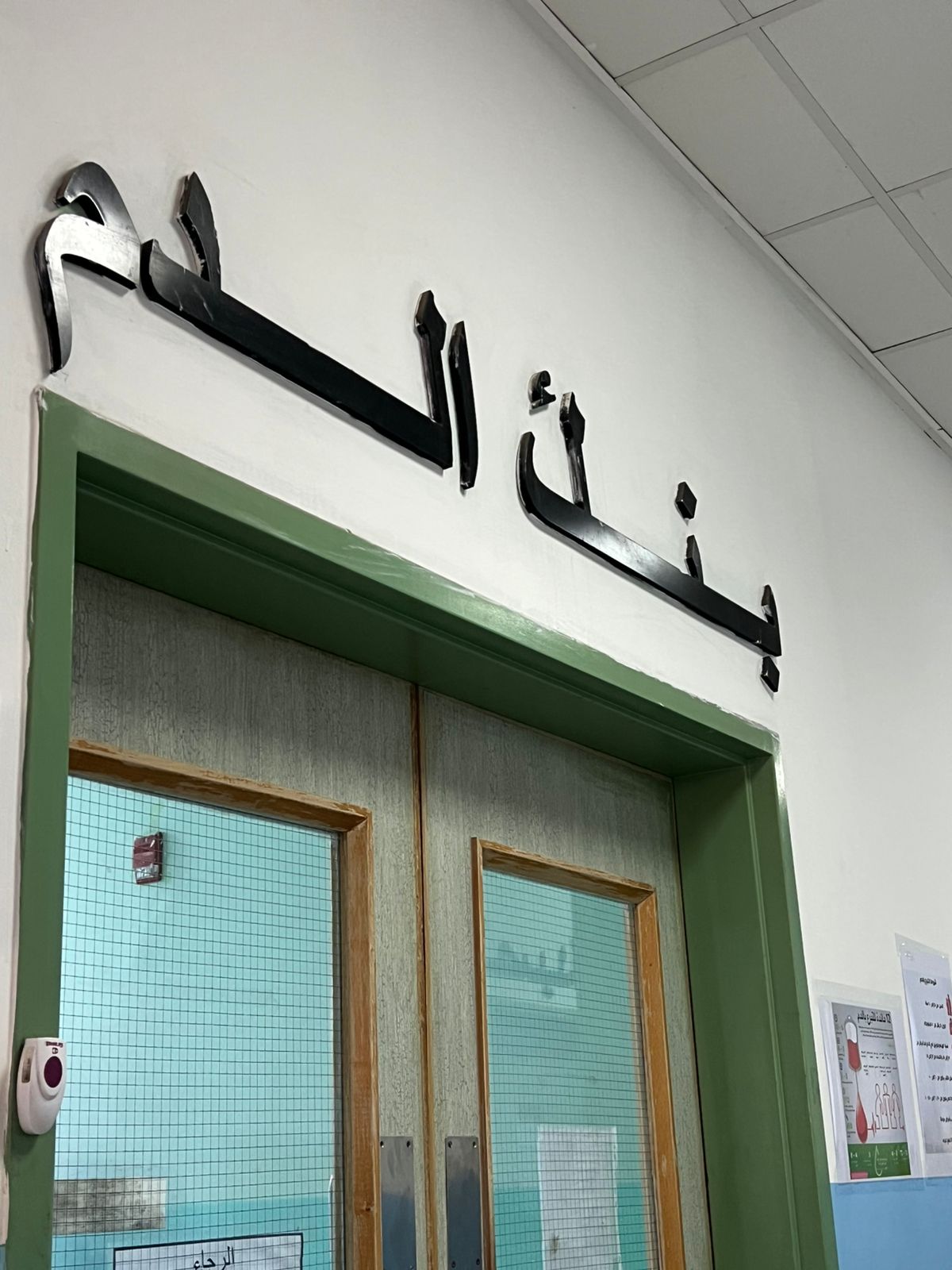 Madar Al-Saa Images 0.6249929108667343