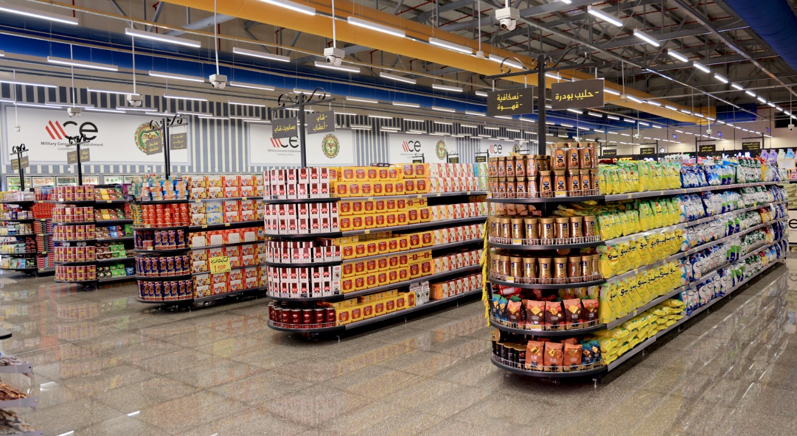 Madar Al-Saa Images 0.8559067903782165