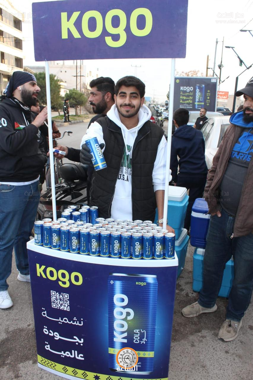 Madar Al-Saa Images 0.24192964315795473