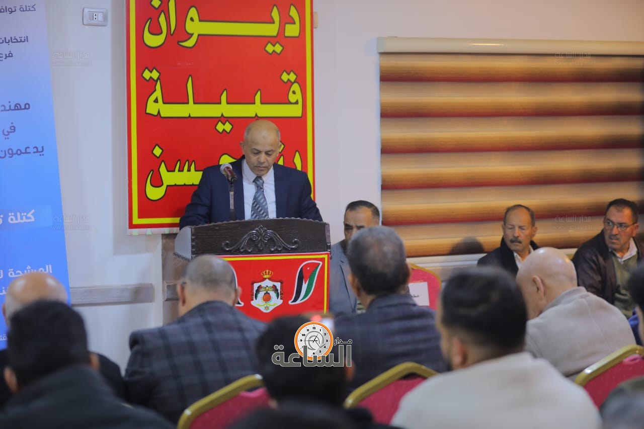 Madar Al-Saa Images 0.5946344595950521