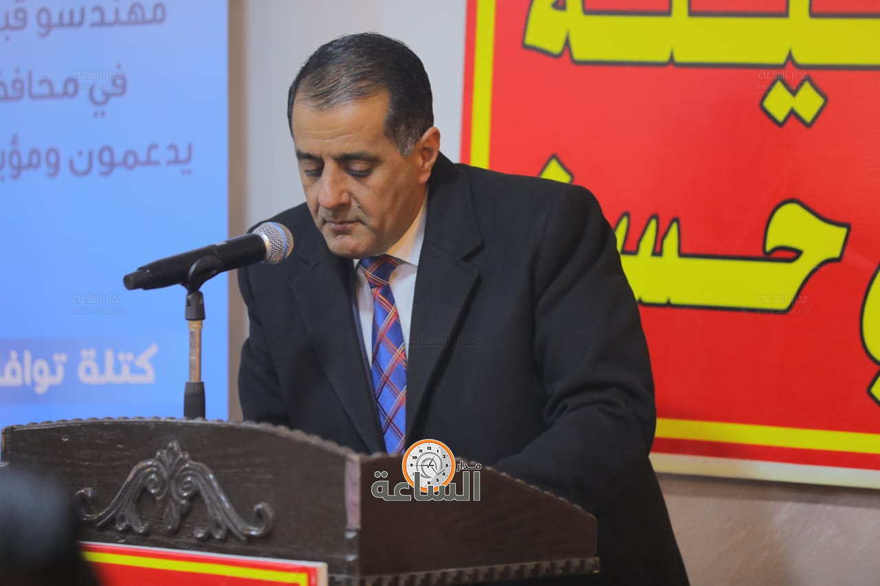 Madar Al-Saa Images 0.8998537057938938