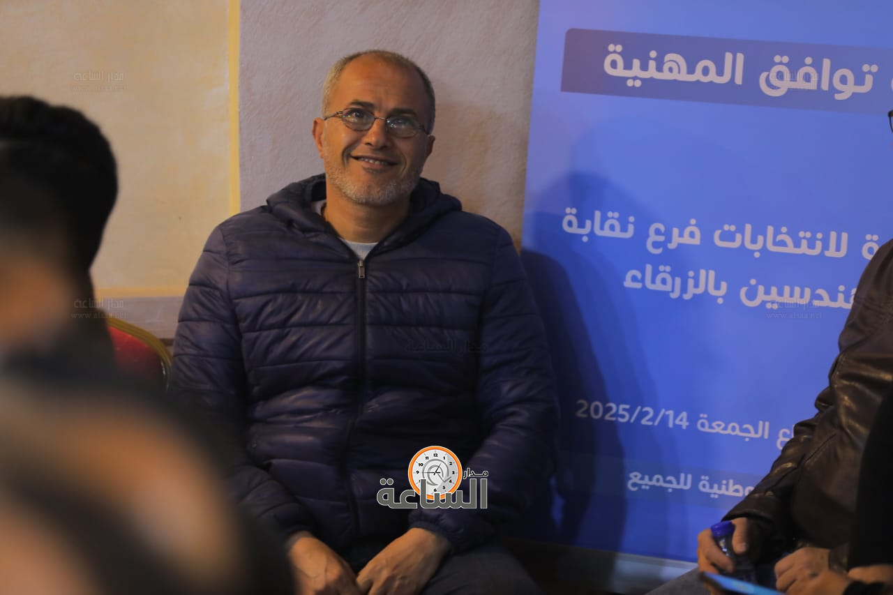 Madar Al-Saa Images 0.23178721660222967