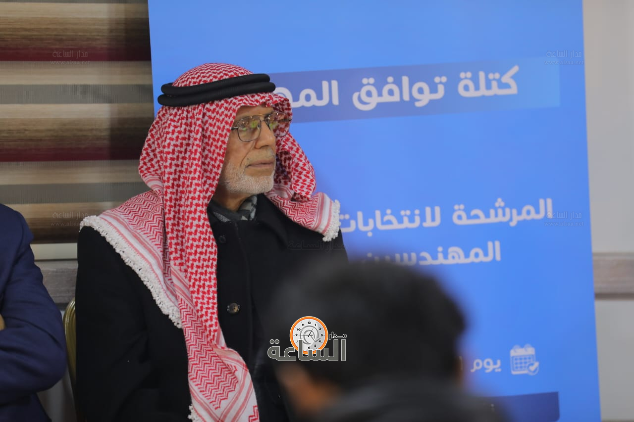 Madar Al-Saa Images 0.1959253070346605