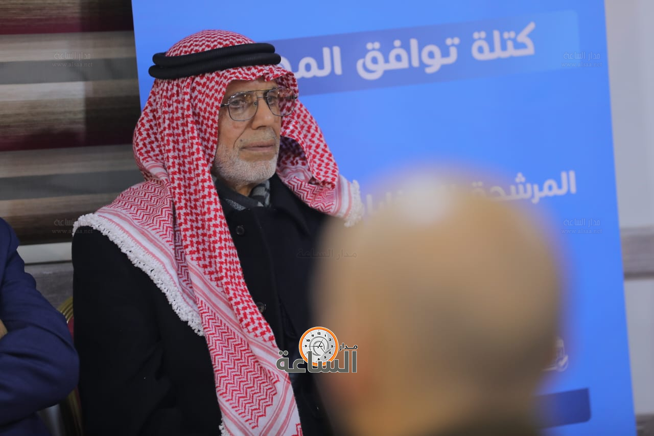 Madar Al-Saa Images 0.6278308463321336