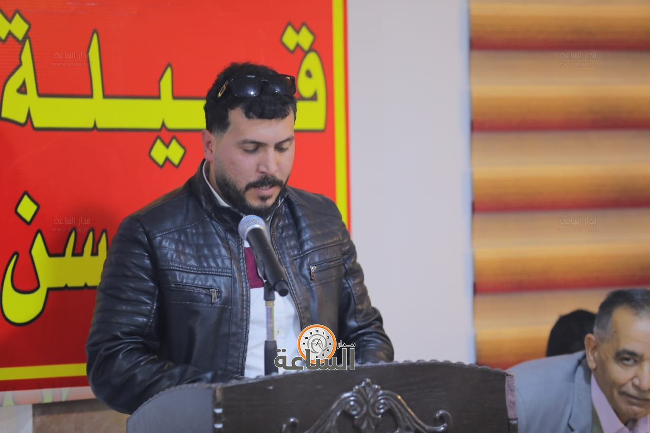 Madar Al-Saa Images 0.991846979435338