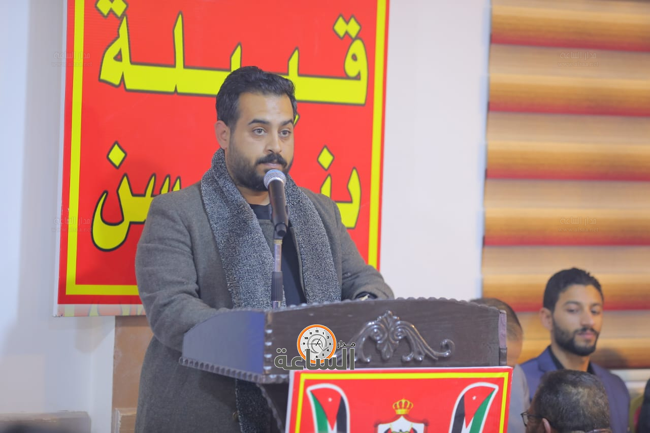 Madar Al-Saa Images 0.13219632158456918