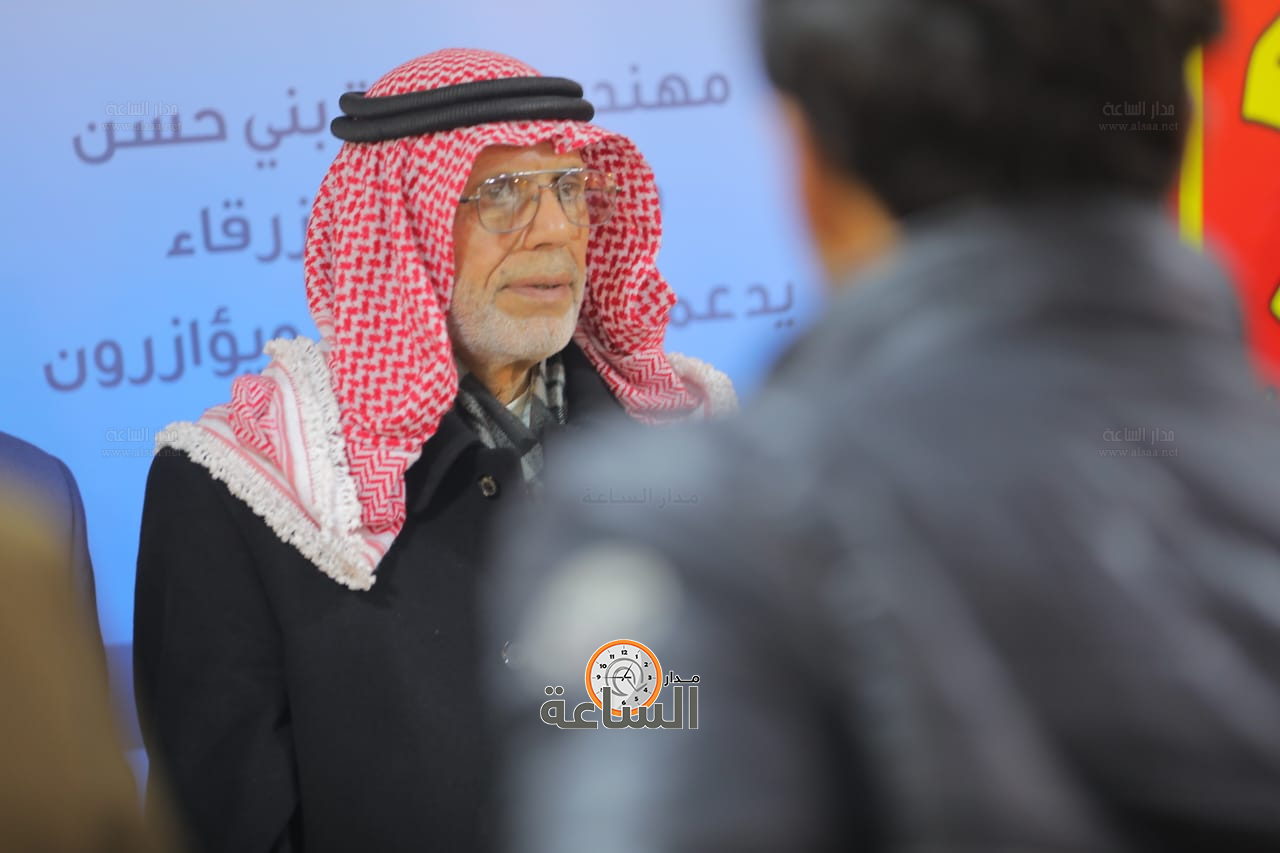 Madar Al-Saa Images 0.4831000253117297