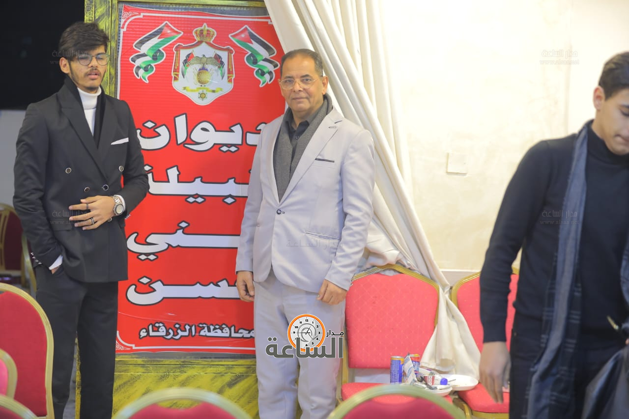 Madar Al-Saa Images 0.0076973982573569355