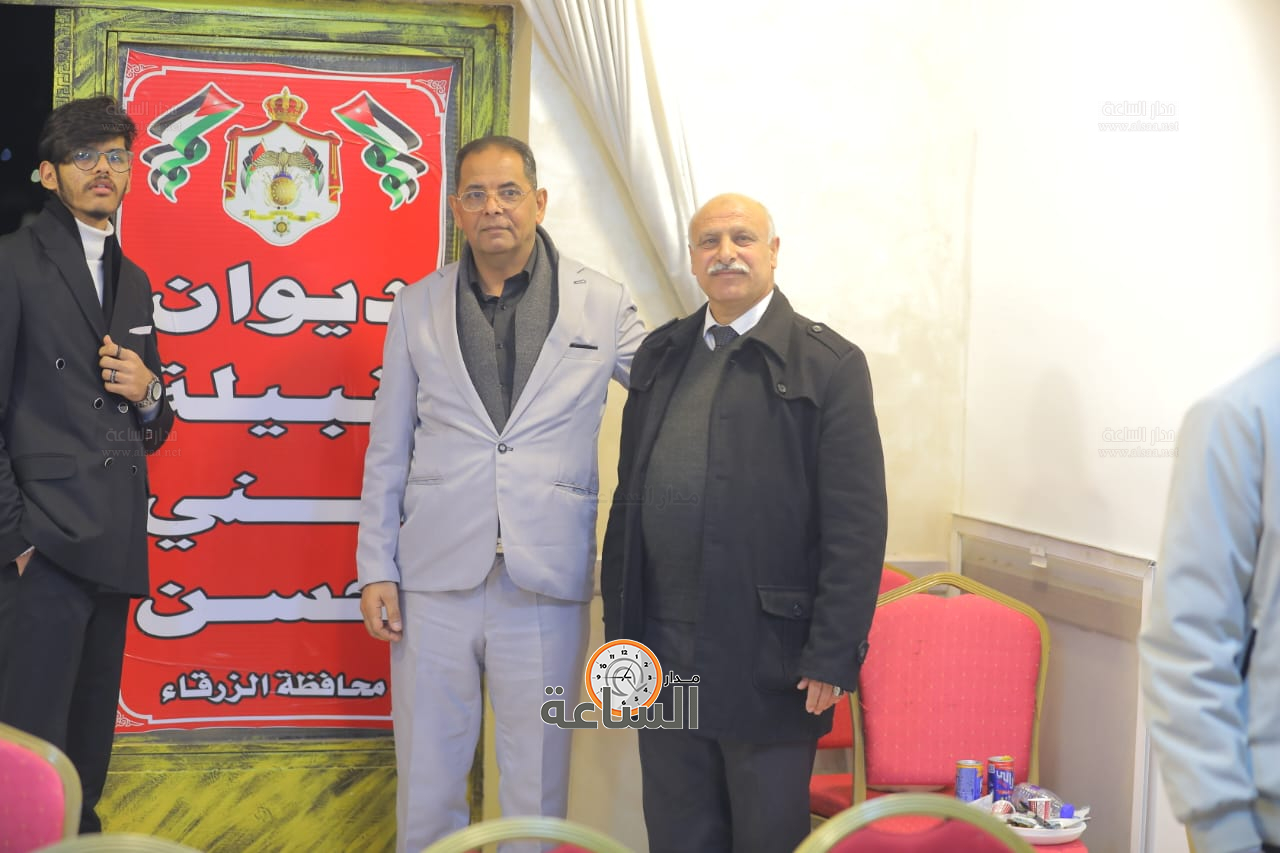 Madar Al-Saa Images 0.05780675456033846