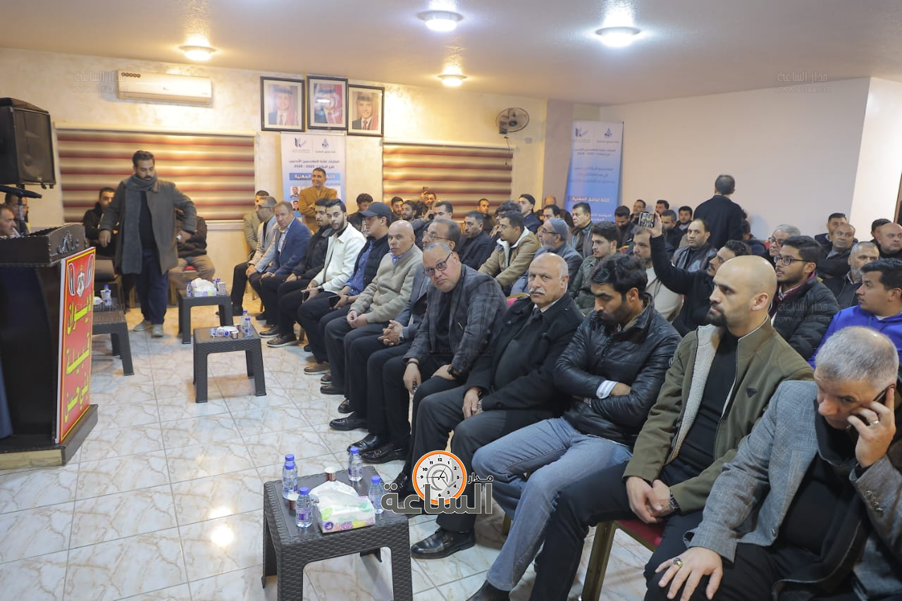 Madar Al-Saa Images 0.24469420660009944