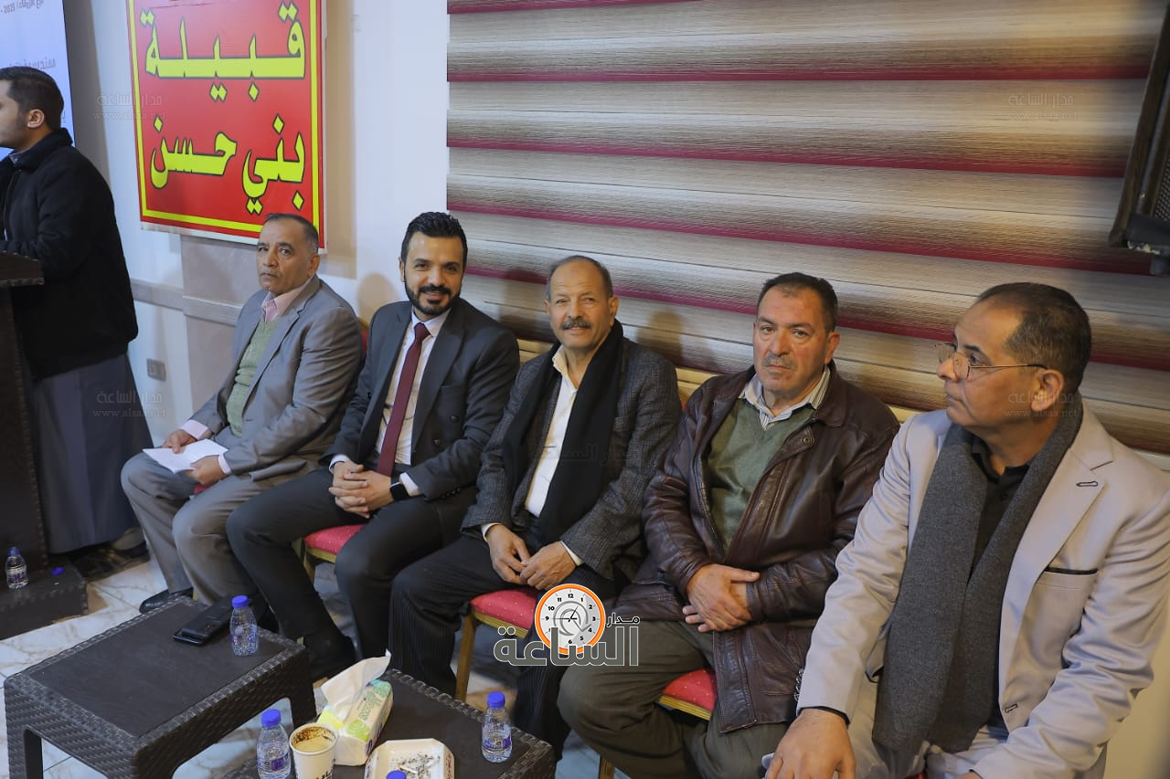 Madar Al-Saa Images 0.7614568949270968