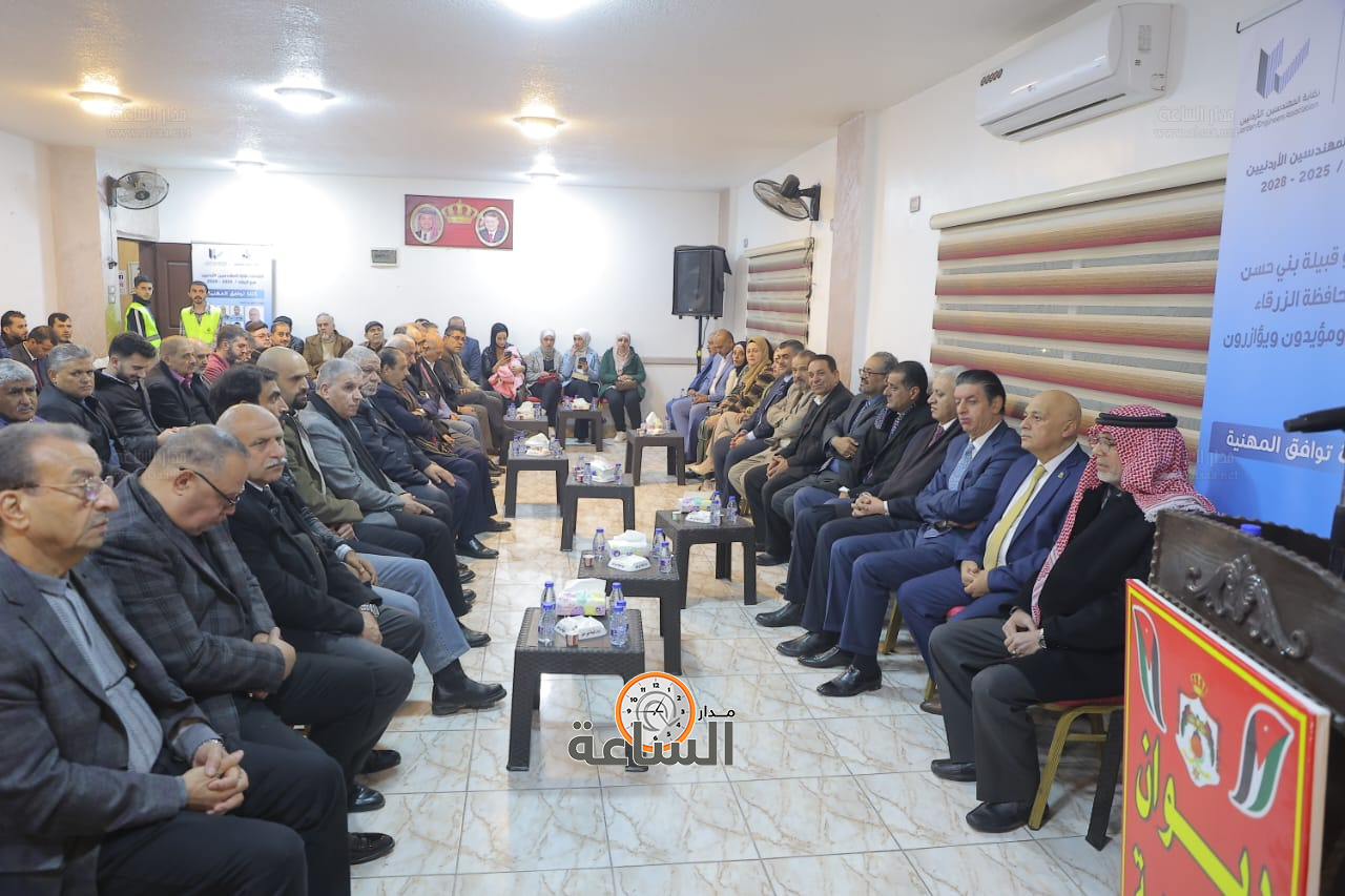 Madar Al-Saa Images 0.8047313375447751