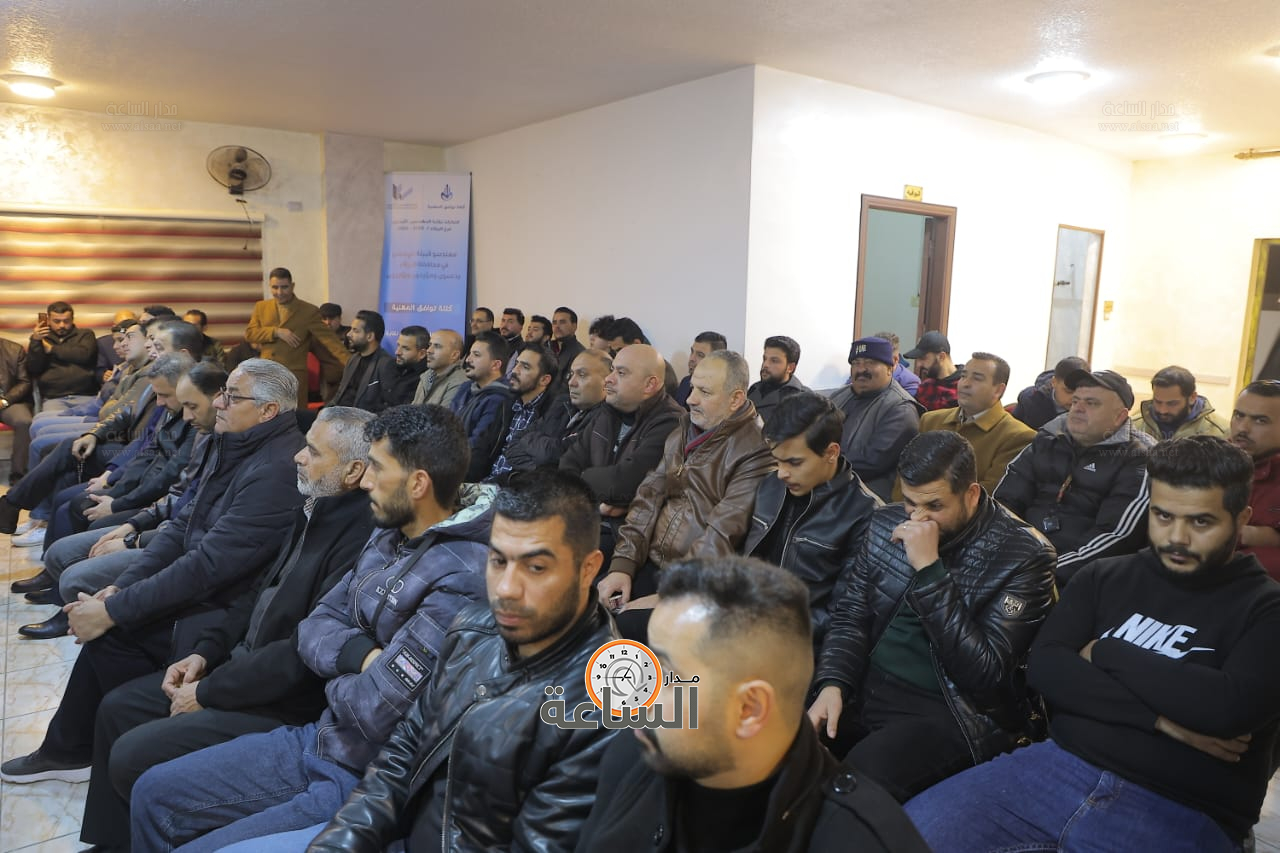 Madar Al-Saa Images 0.5173654873573448