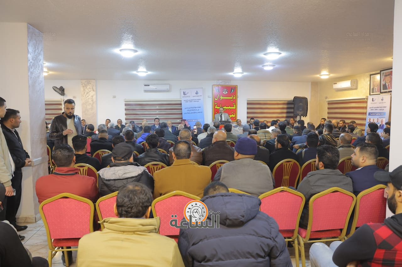 Madar Al-Saa Images 0.060905601516020536