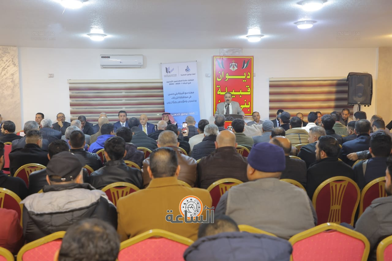 Madar Al-Saa Images 0.6724254157545919