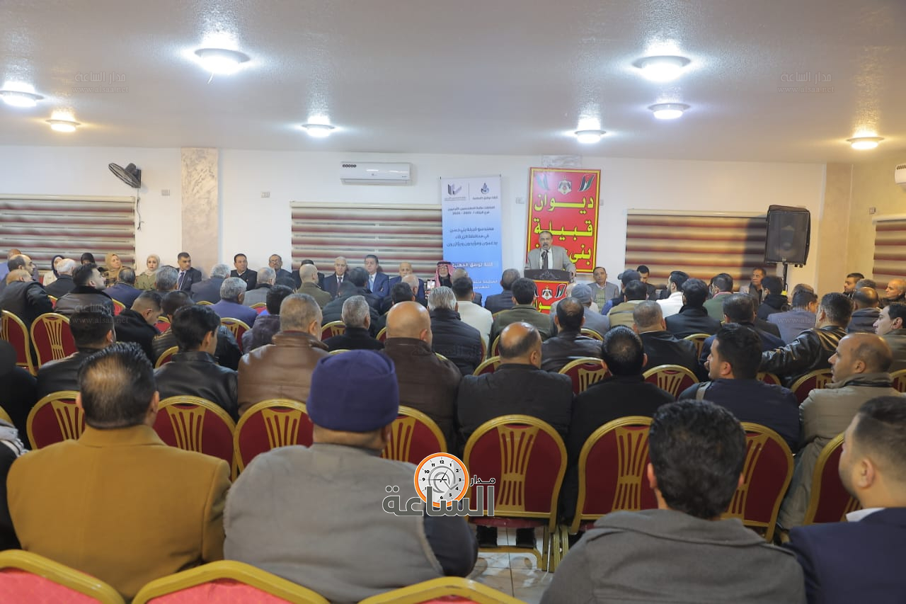 Madar Al-Saa Images 0.3659071455949596