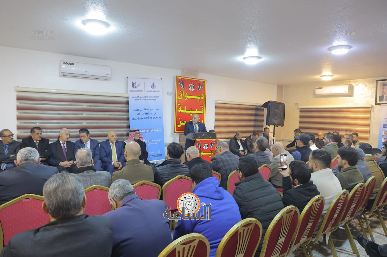 Madar Al-Saa Images 0.9935921167242914