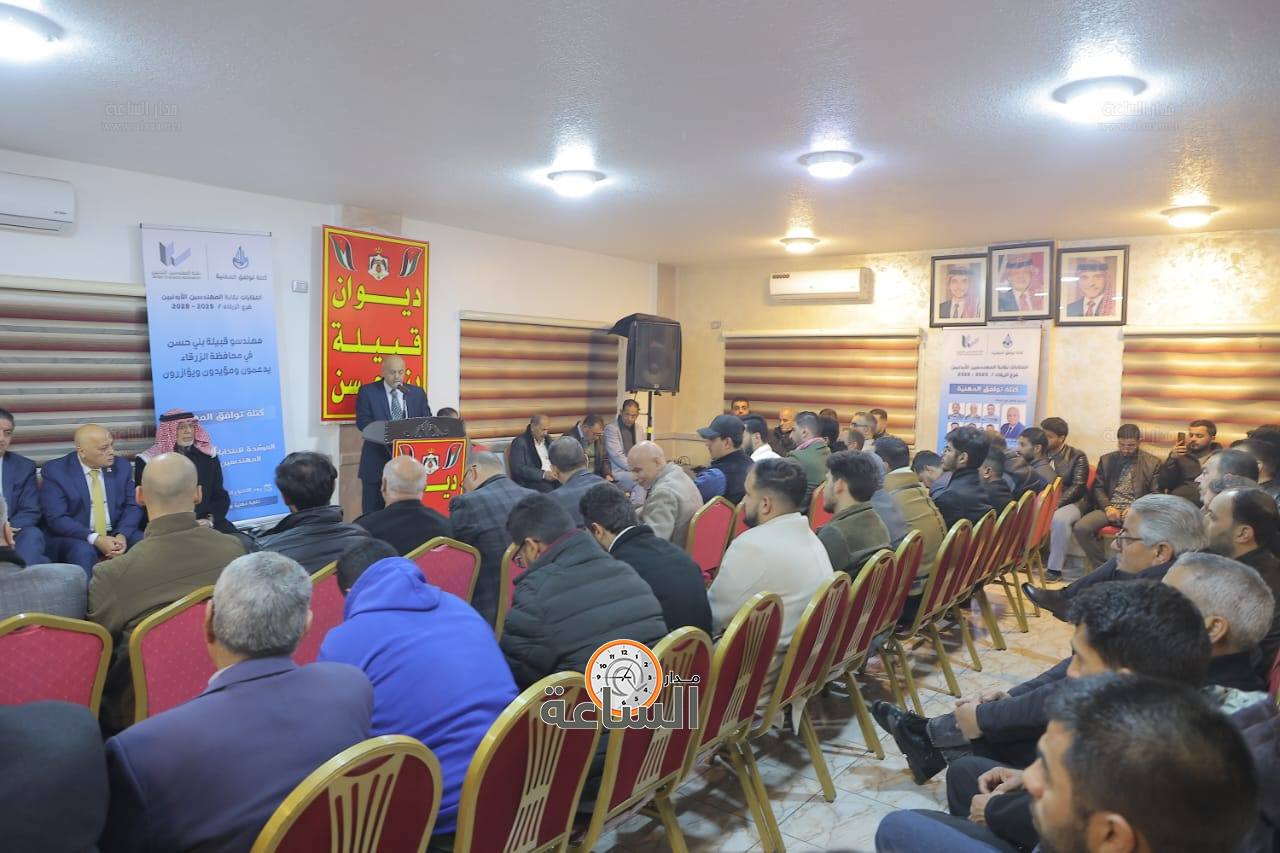 Madar Al-Saa Images 0.8044590253112076