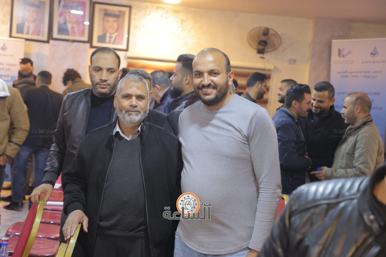 Madar Al-Saa Images 0.1878650118913483