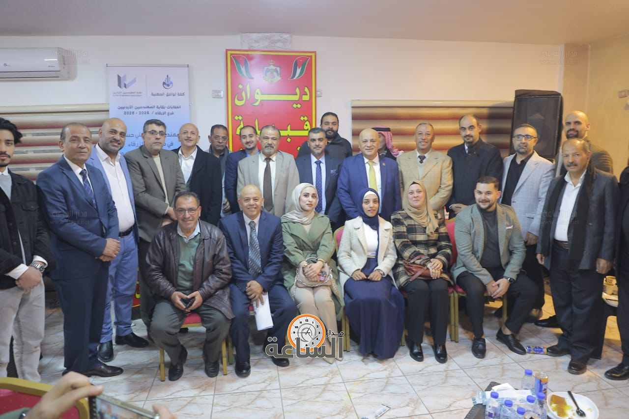 Madar Al-Saa Images 0.7986201679958338