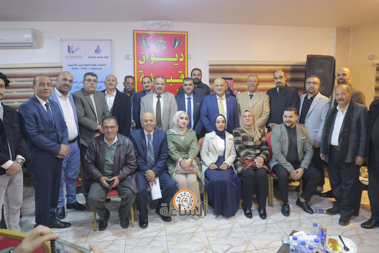 Madar Al-Saa Images 0.5232178252660076