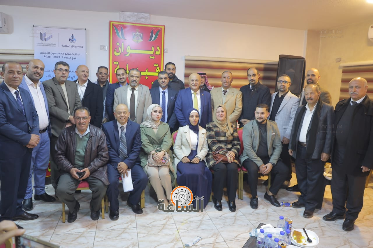 Madar Al-Saa Images 0.34594047863435895