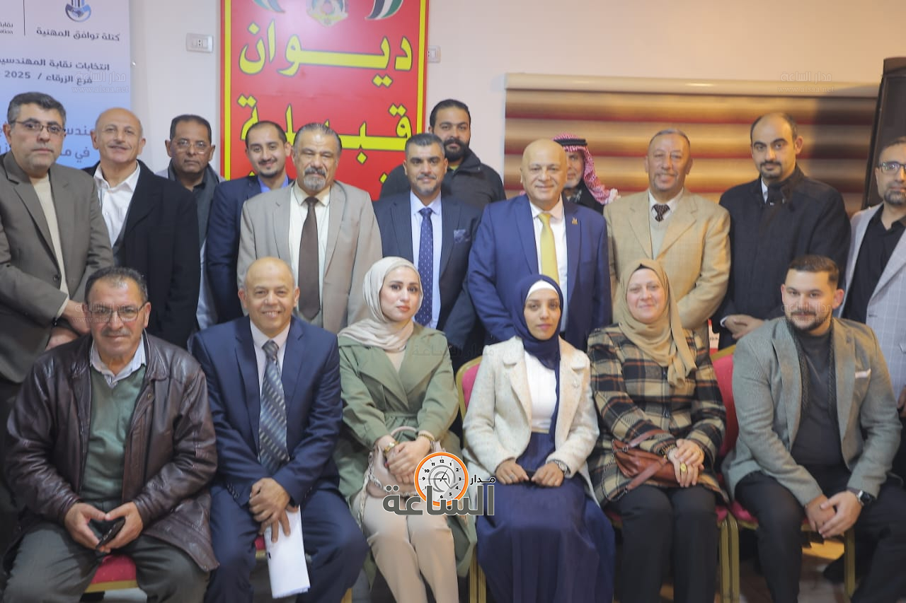 Madar Al-Saa Images 0.6109091346642148