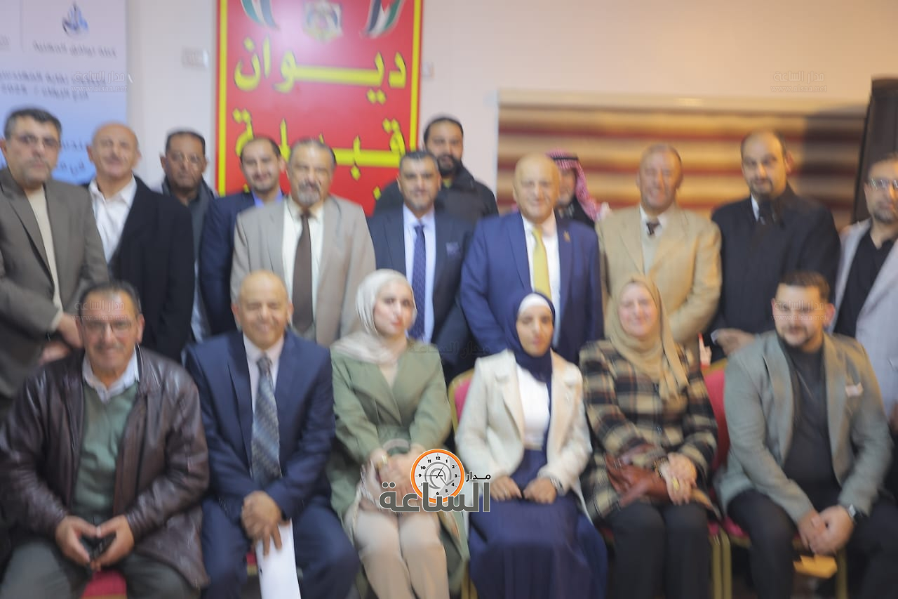 Madar Al-Saa Images 0.6525738704448414