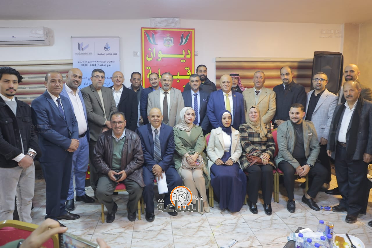 Madar Al-Saa Images 0.5240910934541505