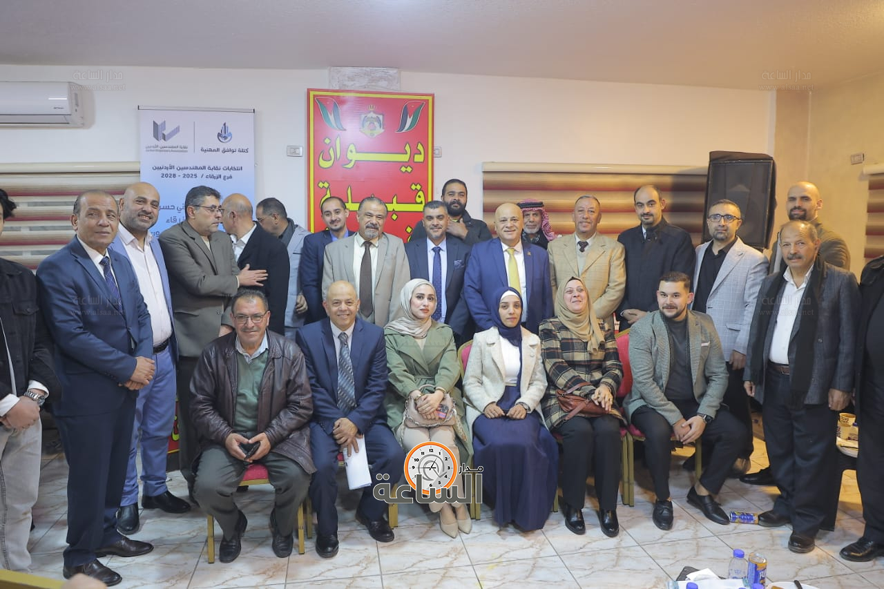 Madar Al-Saa Images 0.4132743554243643