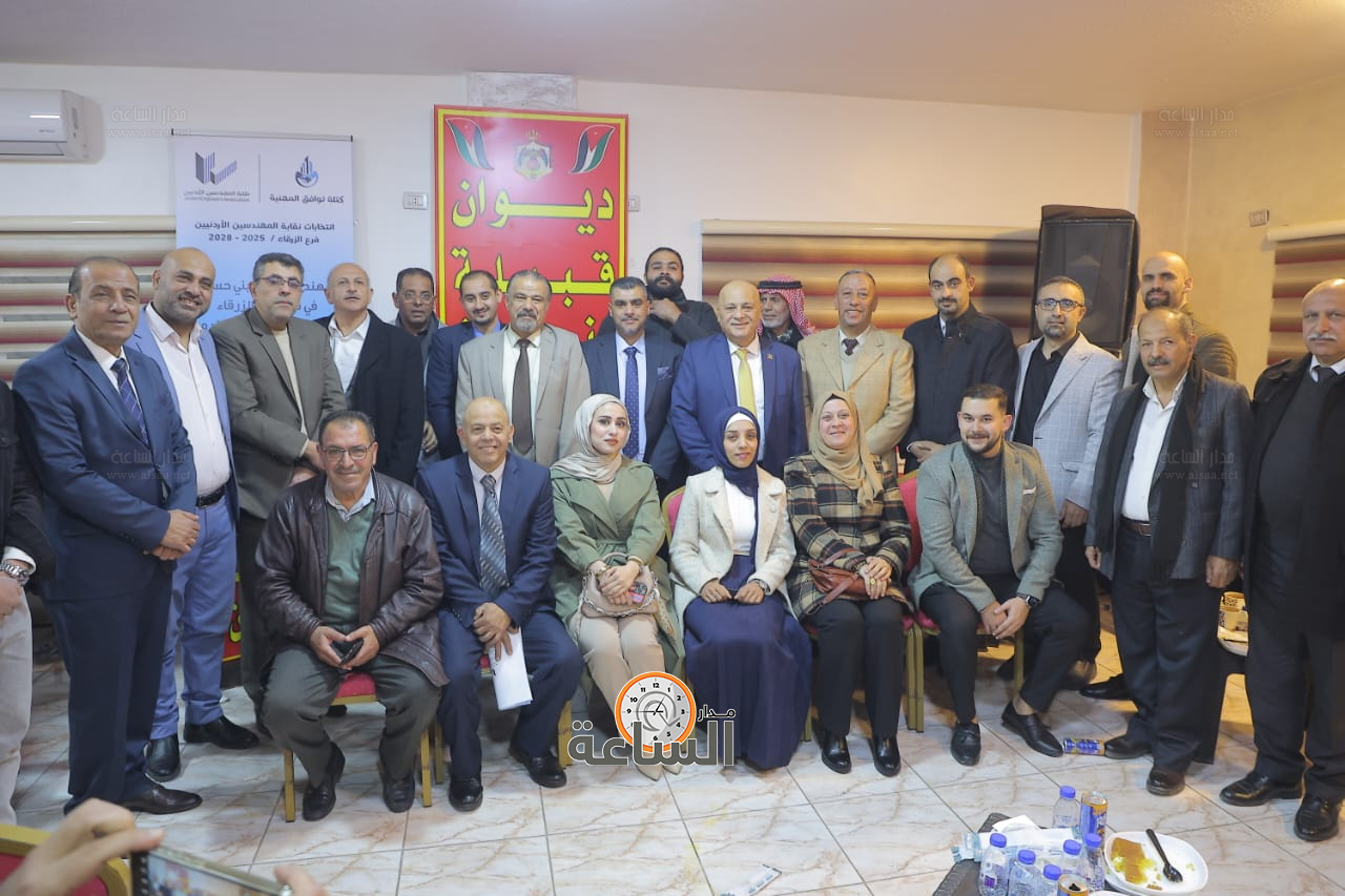 Madar Al-Saa Images 0.8536337375485574