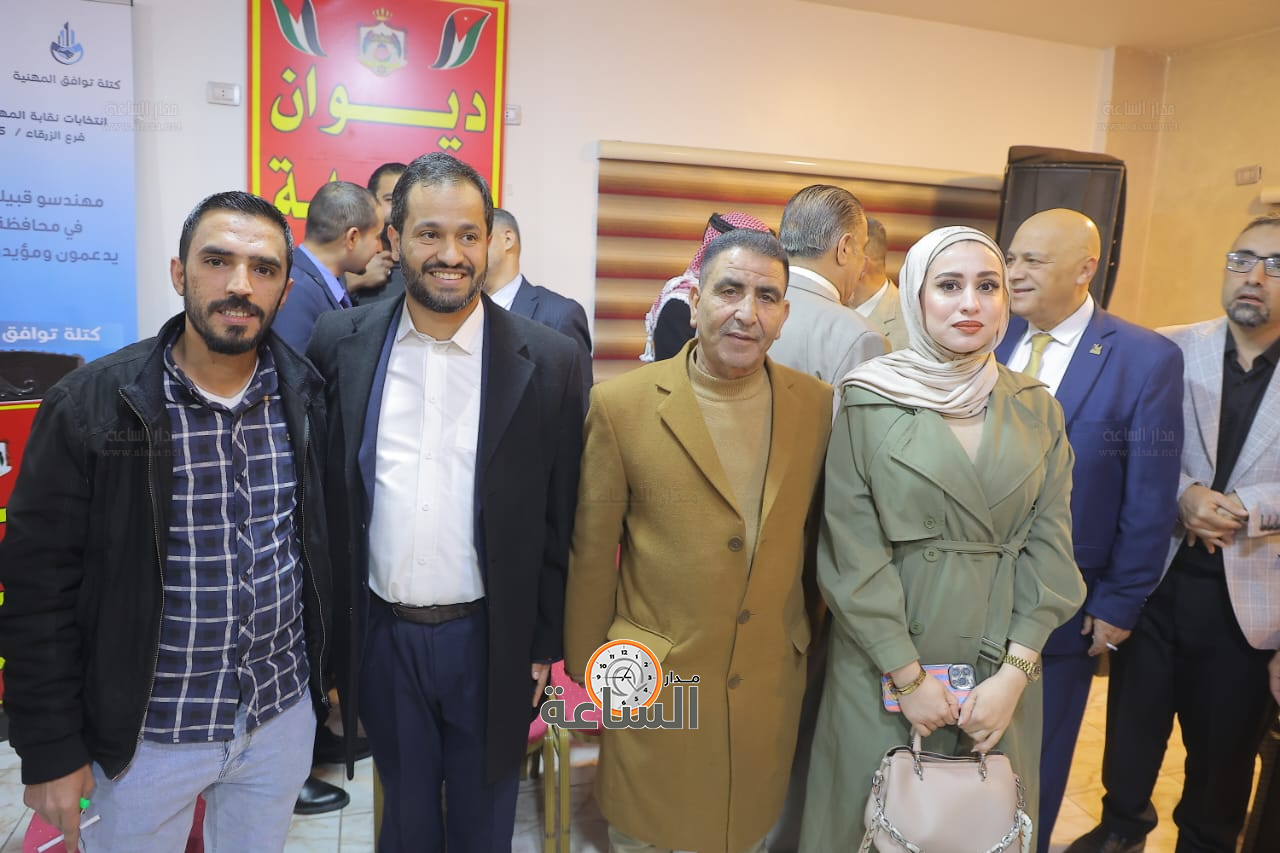 Madar Al-Saa Images 0.19376558196587834