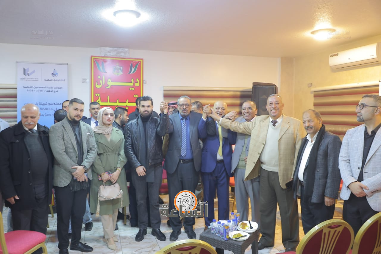 Madar Al-Saa Images 0.46198916330987316