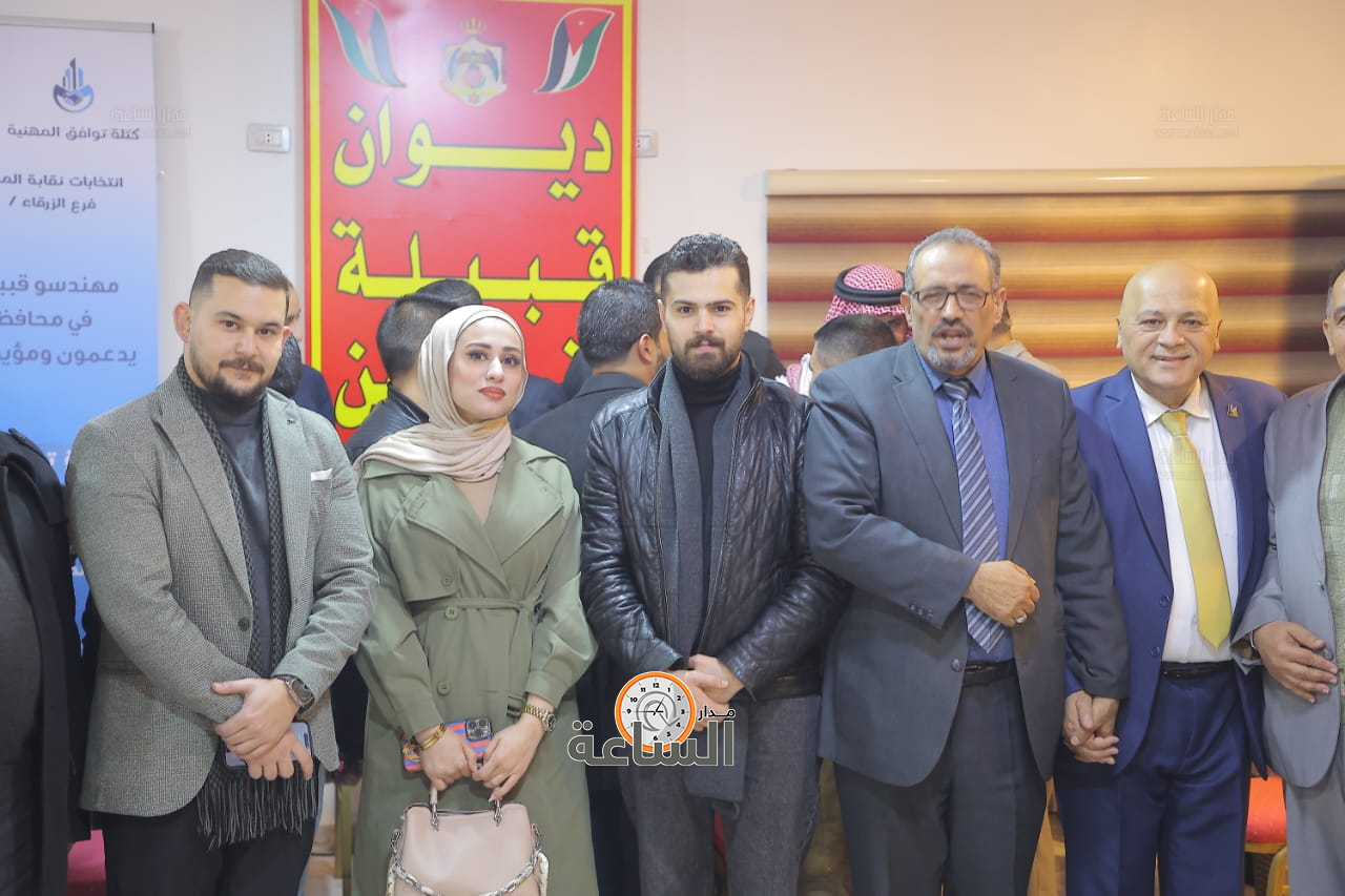 Madar Al-Saa Images 0.5887781073681608