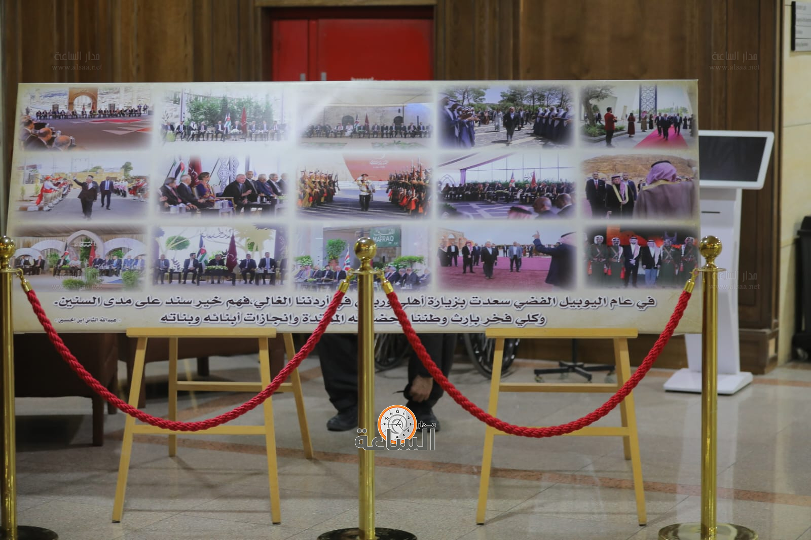 Madar Al-Saa Images 0.39582129984612235