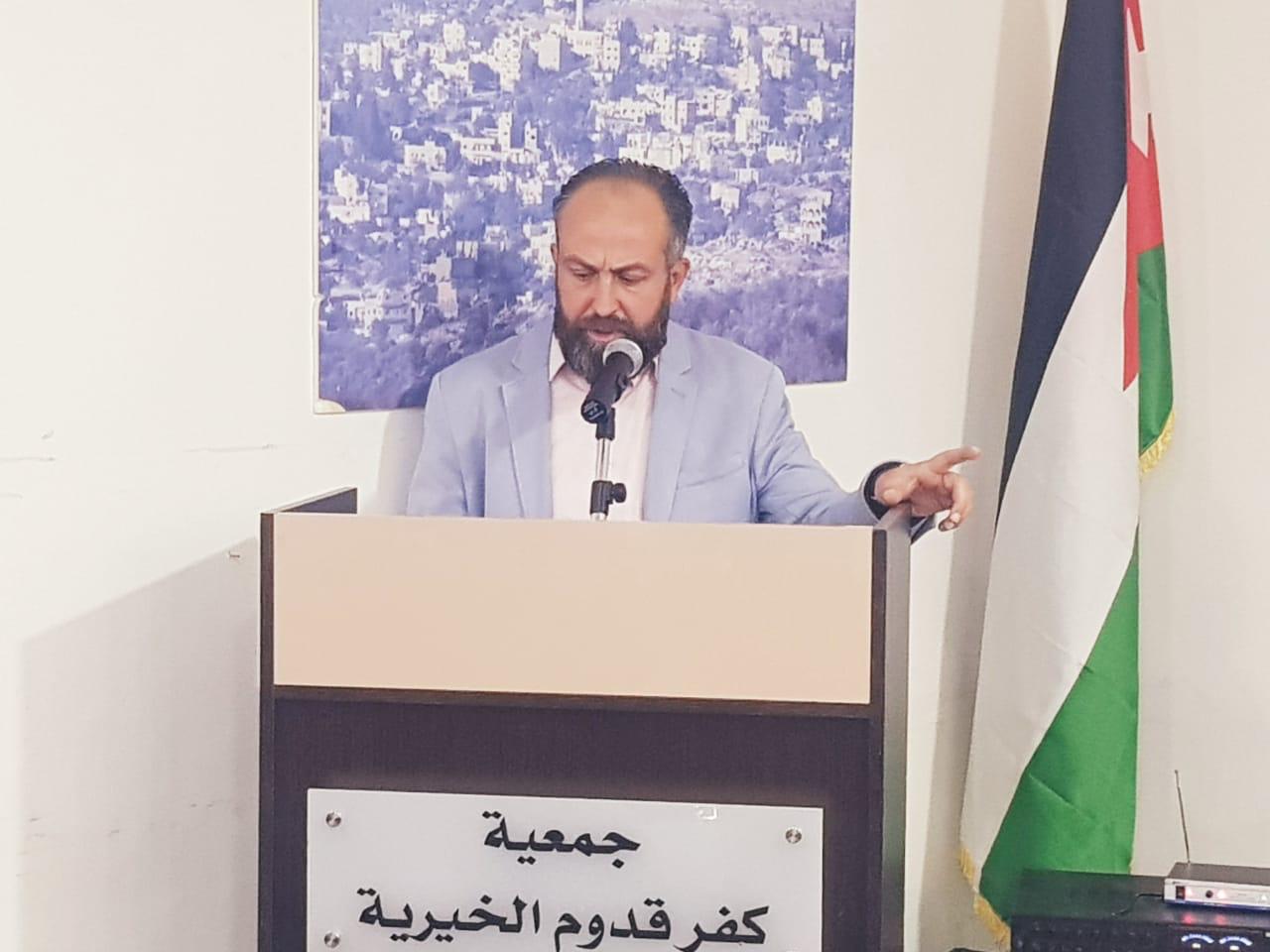 Madar Al-Saa Images 0.2762622740698324