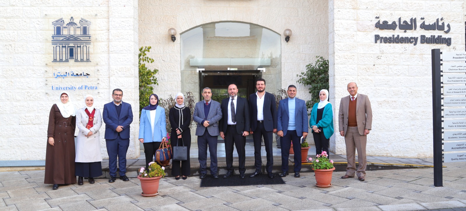 Madar Al-Saa Images 0.9504602580840202