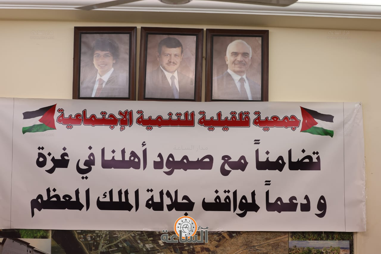 Madar Al-Saa Images 0.2099659287653841