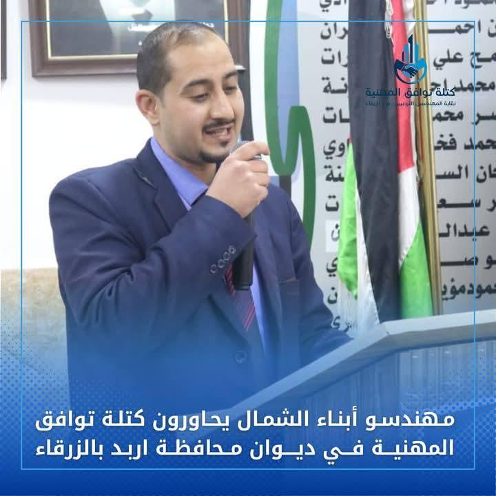 Madar Al-Saa Images 0.22881940430705394