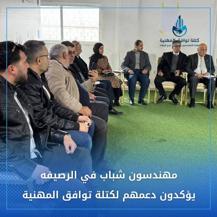 Madar Al-Saa Images 0.7937523193302332