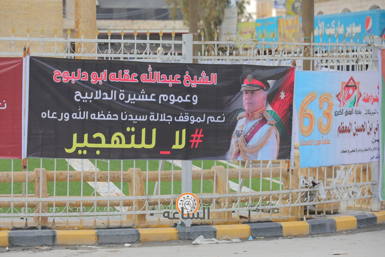 Madar Al-Saa Images 0.1947404196612088