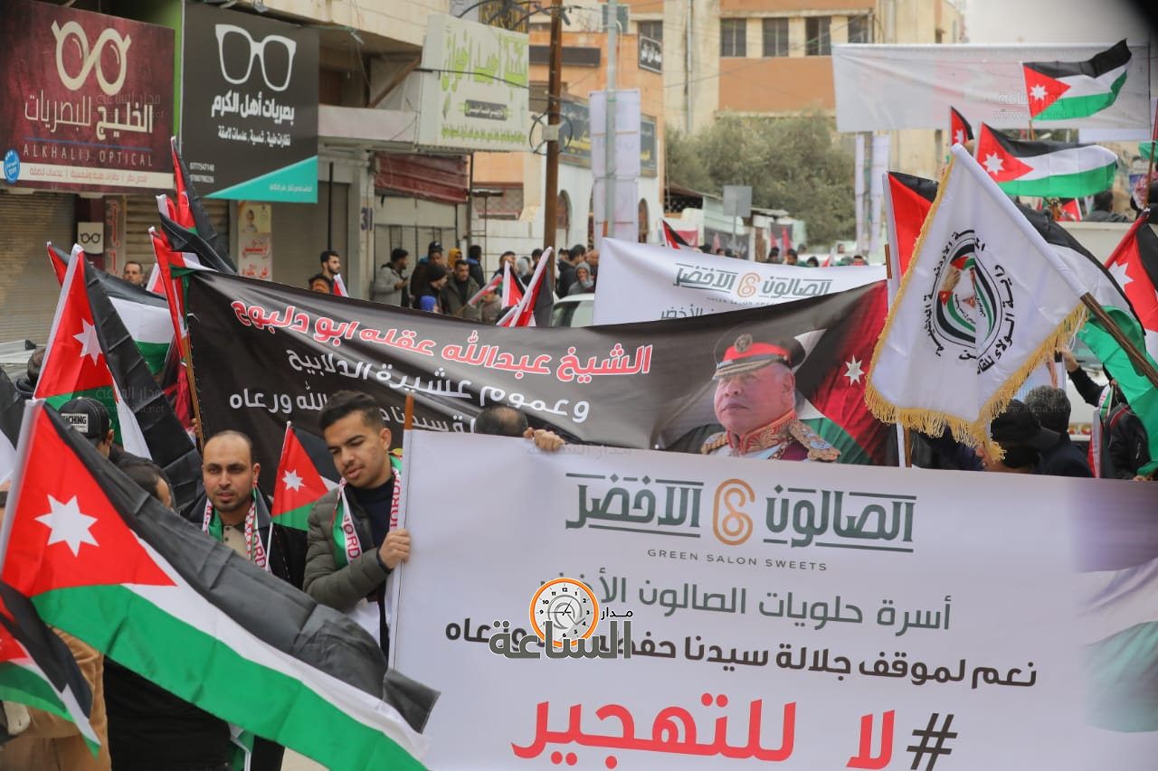 Madar Al-Saa Images 0.38926255437522705