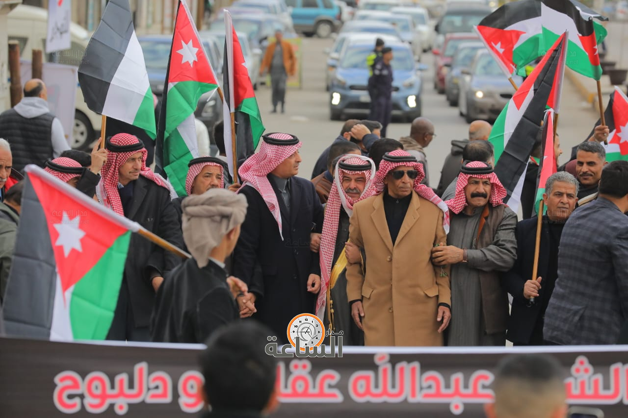 Madar Al-Saa Images 0.7191550783976597