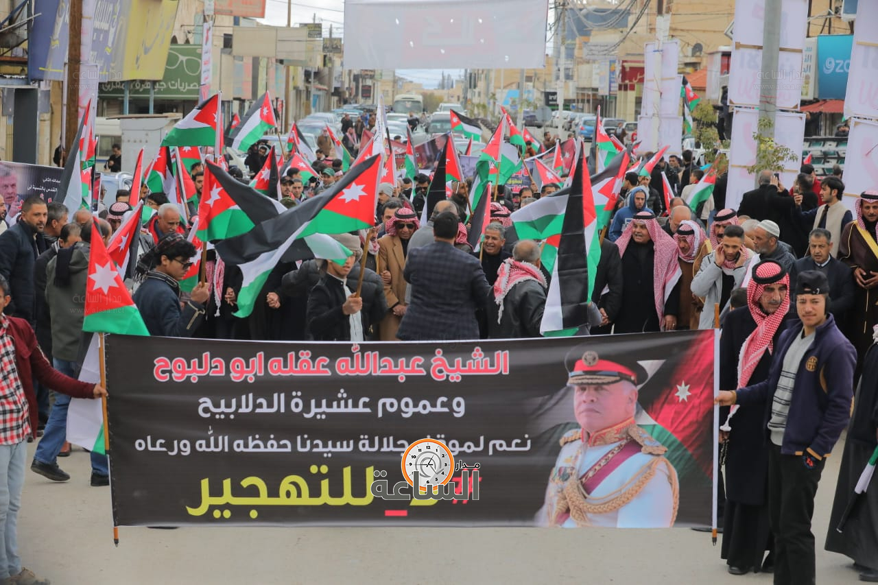 Madar Al-Saa Images 0.9589978026703256