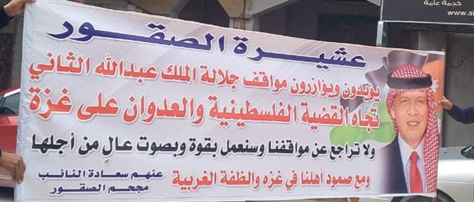 Madar Al-Saa Images 0.7861088893999464