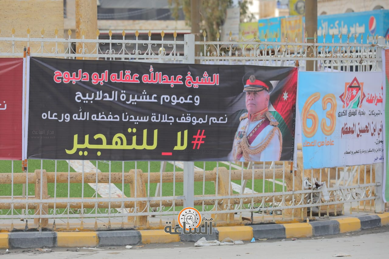 Madar Al-Saa Images 0.4140726519949678