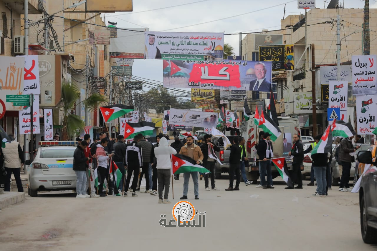 Madar Al-Saa Images 0.023578236317526757