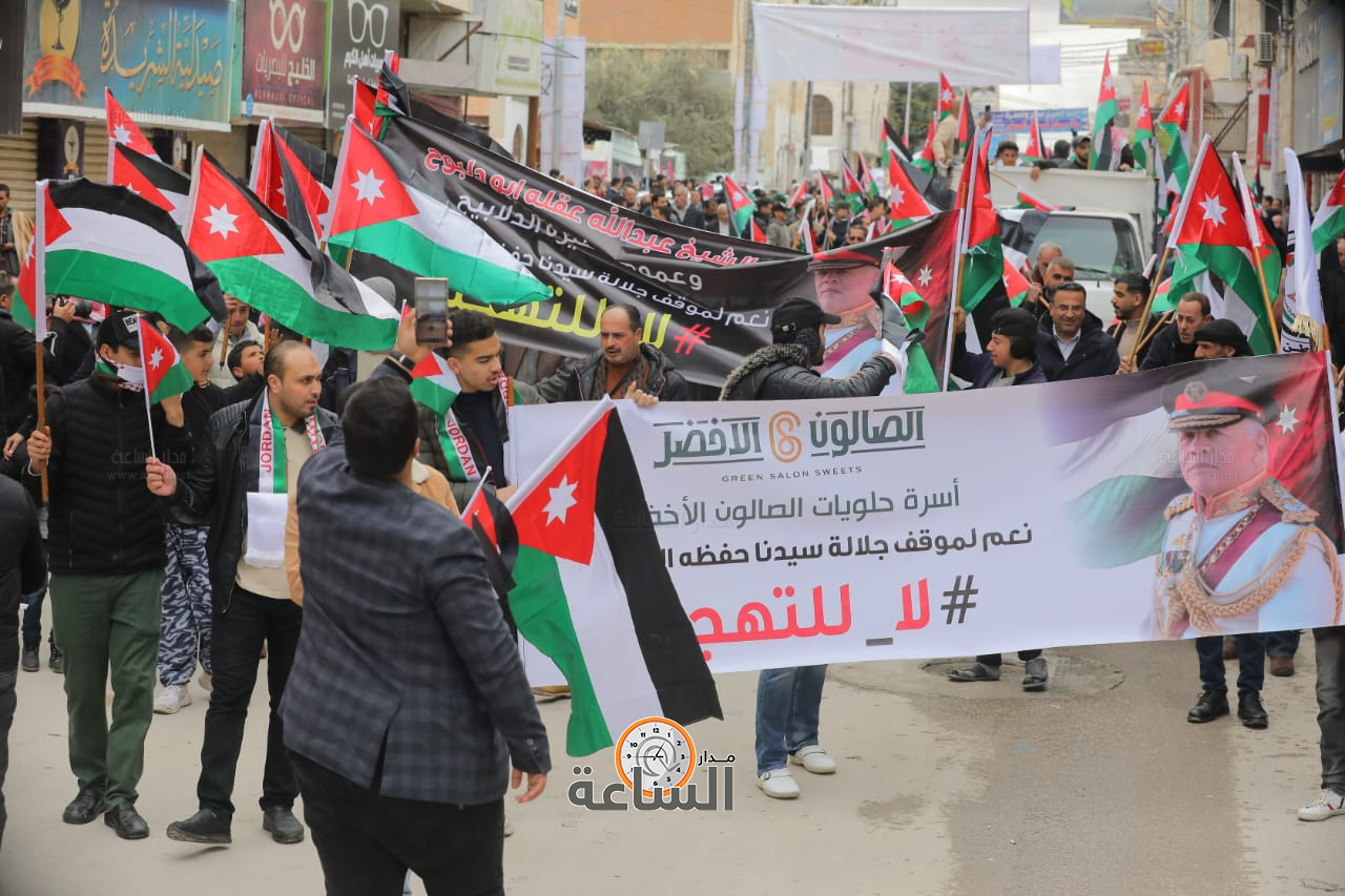 Madar Al-Saa Images 0.39446690276152374